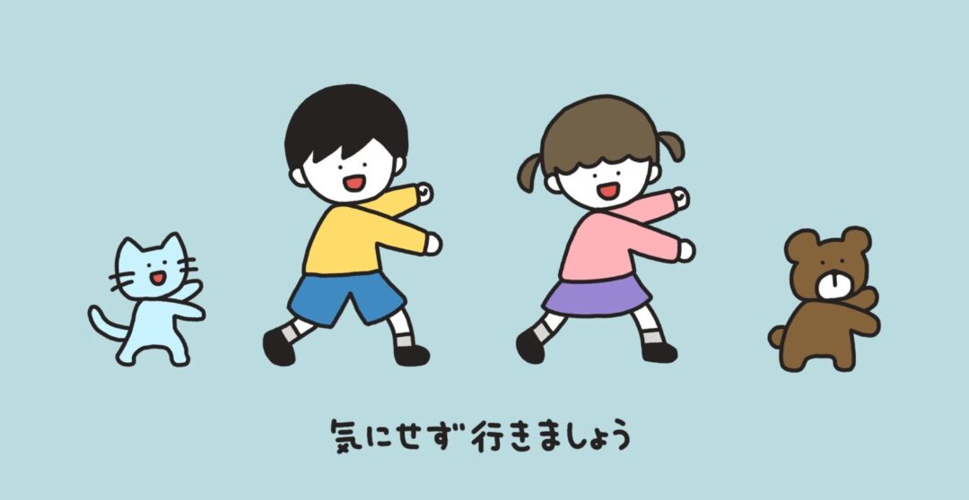 タカハシサンとマツモトムーンさまのアニメーションMVを制作しました