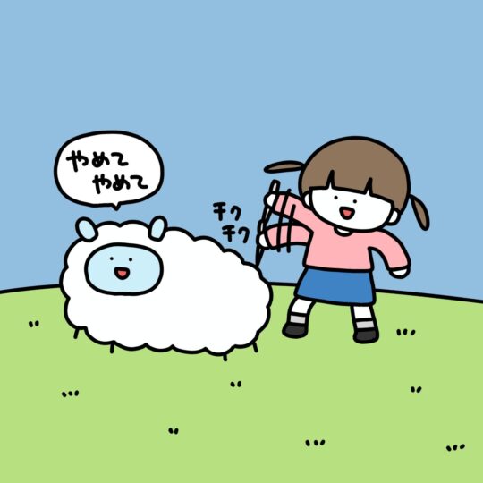 直接羊毛フェルトする女